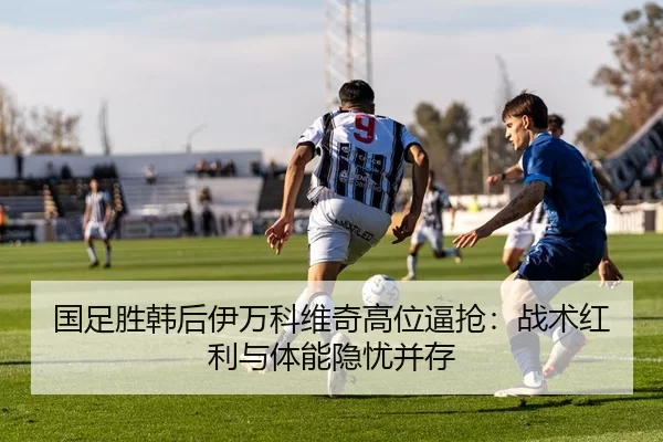 guo-zu-sheng-han-hou-yi-wan-ke-wei-qi-gao-wei-bi-qiang-zhan-shu-hong-li-yu-ti-neng-yin-you-bing-cun-3-331.jpg